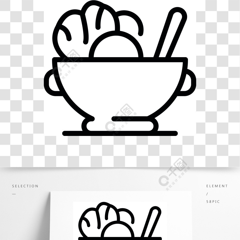 自制食品沙拉图标概述在白色背景上网络设计的自制食品