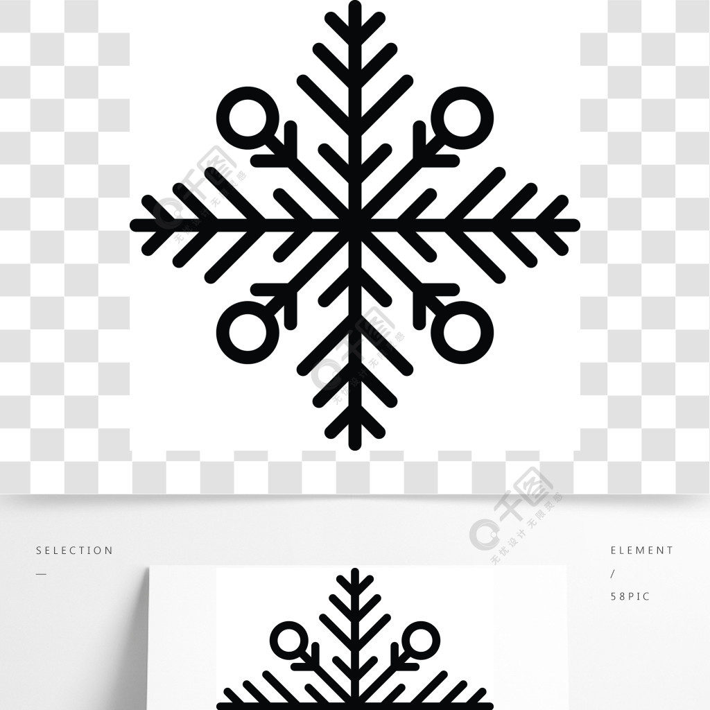 霜和雪的图标图片