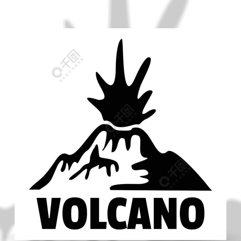 火山图例图片