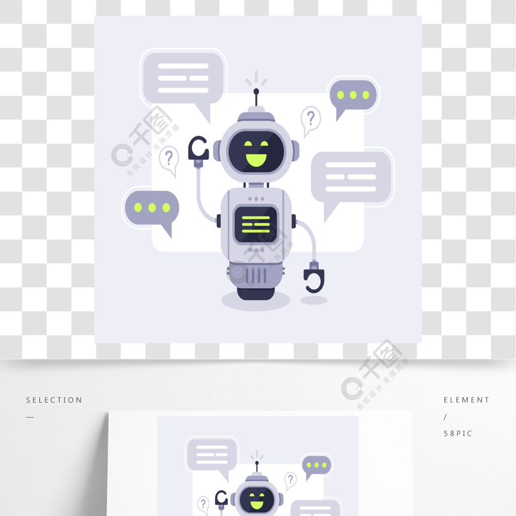 在線客戶支持機器人以及與機器機器人的對話聊天顧客服務傳染媒介例證