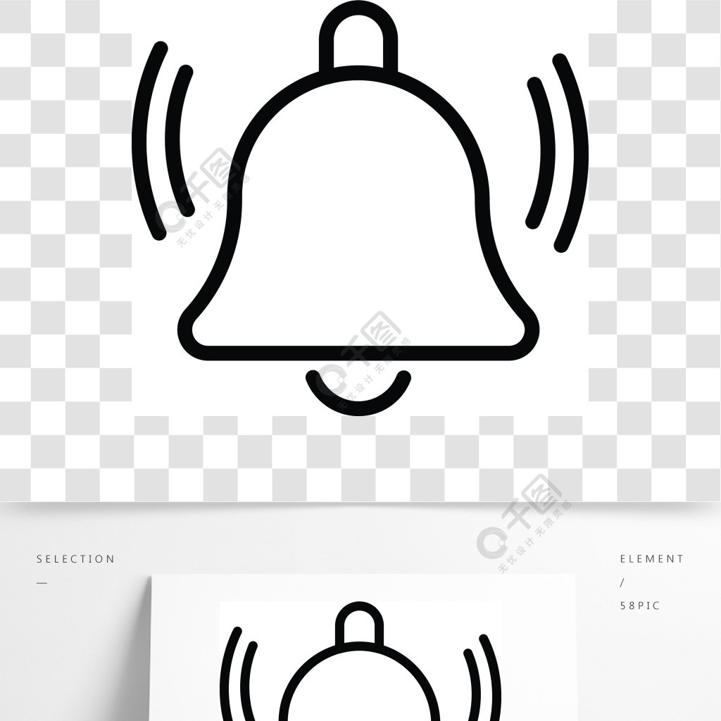 铃声图标图片