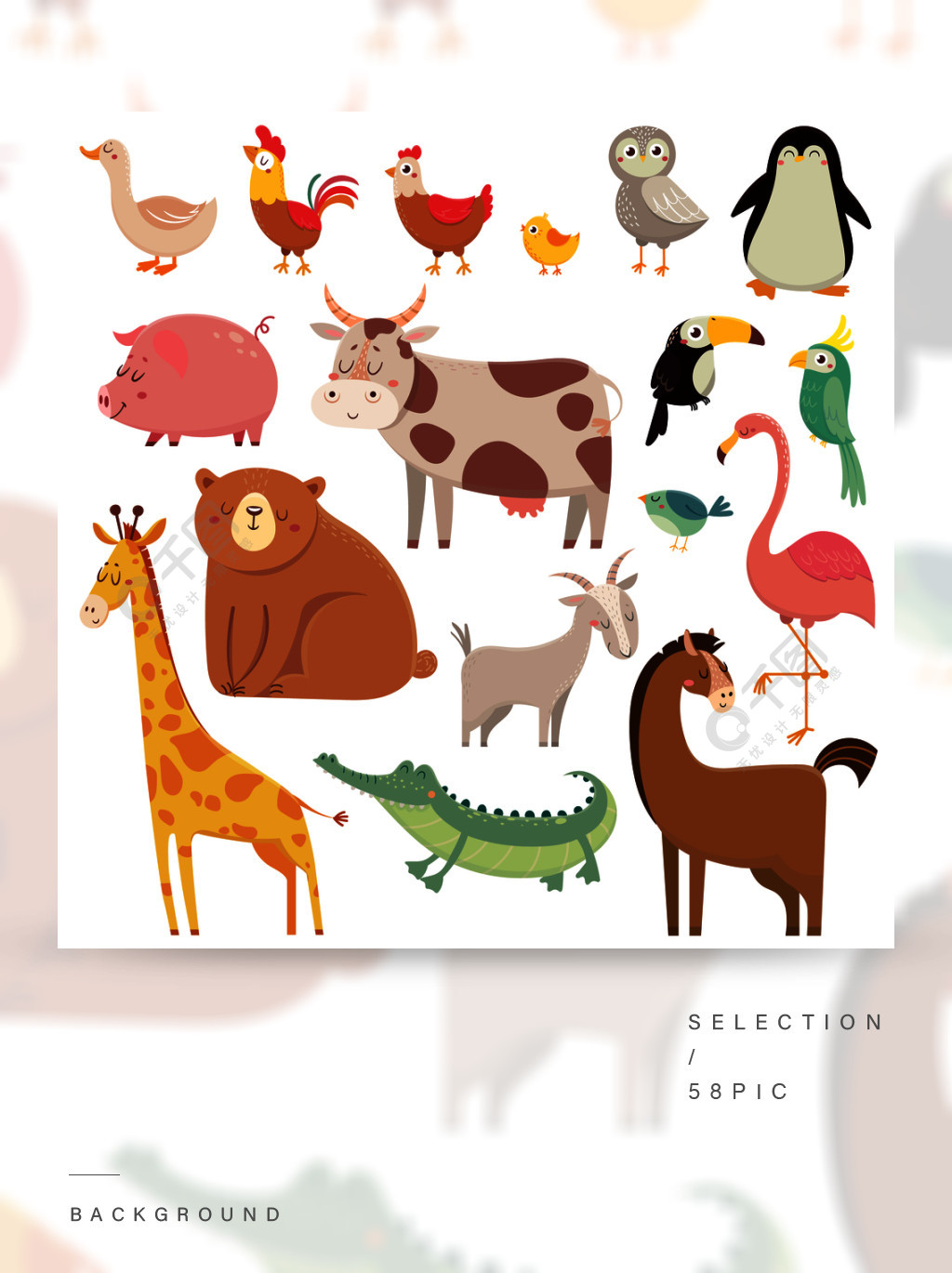 婴儿卡通野生熊,长颈鹿,鳄鱼,鸟类和家畜逗人喜爱的动画片动物孩子