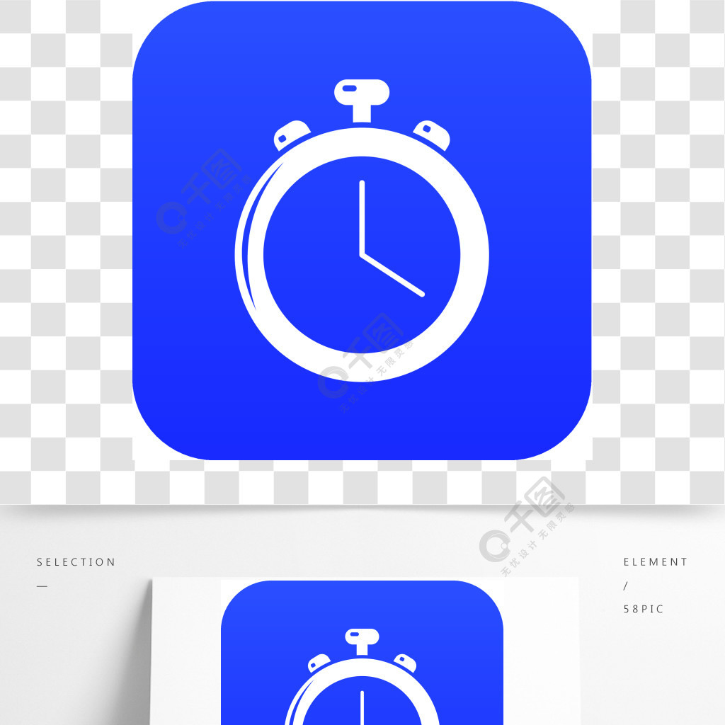在白色背景隔絕的秒錶象藍色傳染媒介秒錶圖標藍色矢量