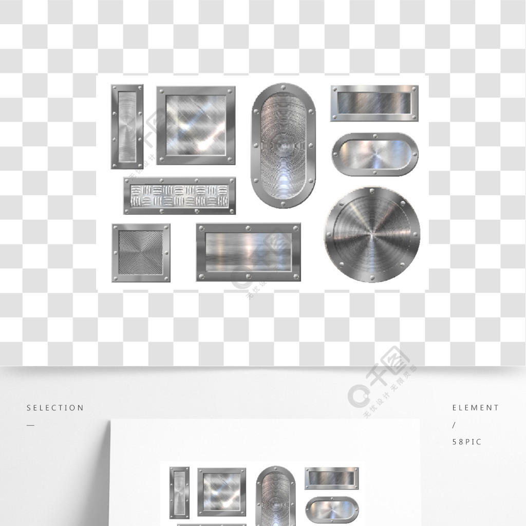 金屬裝飾徽章或豪華銀卡3d現實矢量孤立的符號集金屬板的旗幟鋼招牌