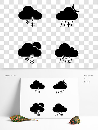 天氣預報標誌符號圖標設置小雪,夜間雷暴雨,零星大雪,雨夾雪剪影符號