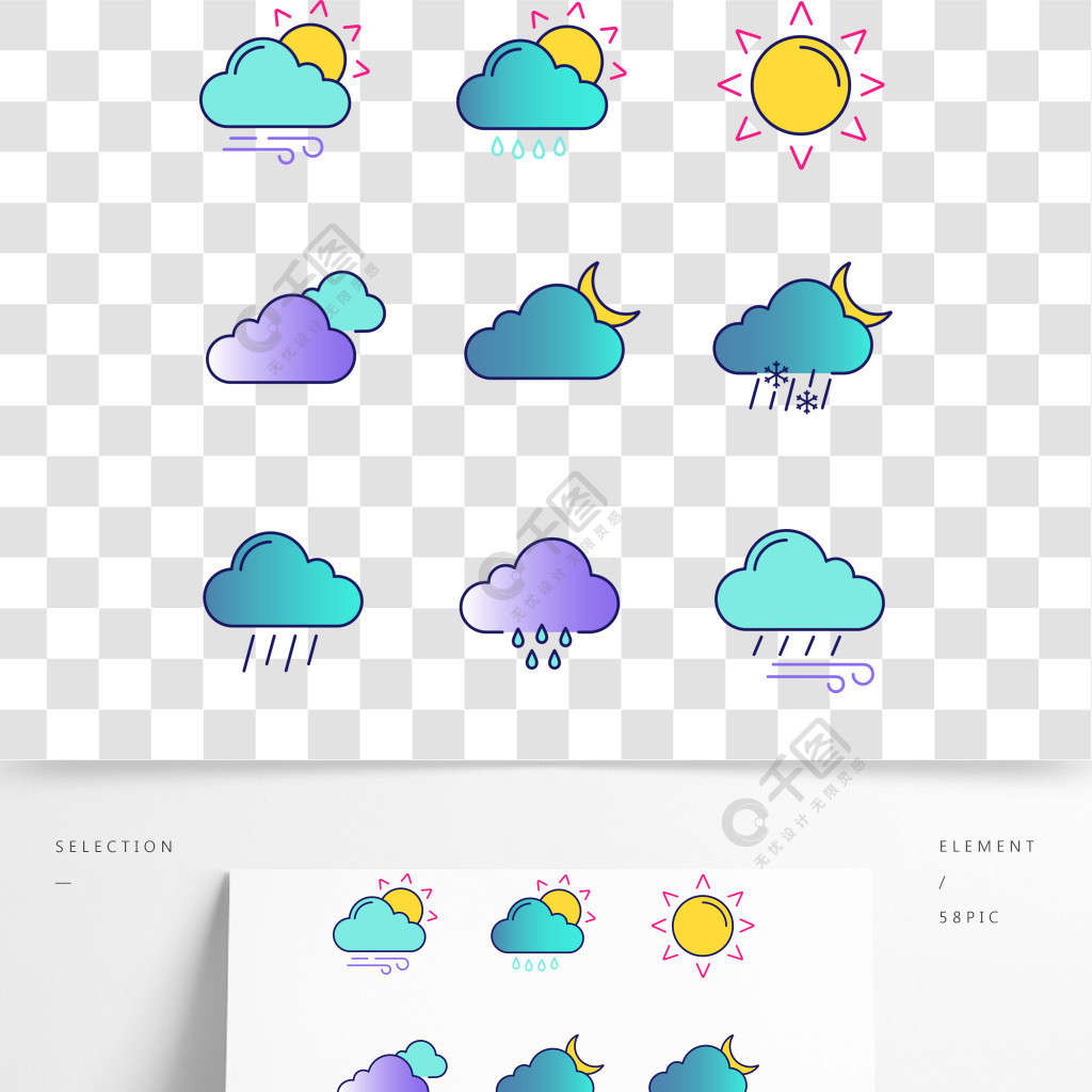 毛毛雨,太阳,云,夜,倾盆和毛毛雨,风,阴,雨夹雪孤立的矢量插图天气