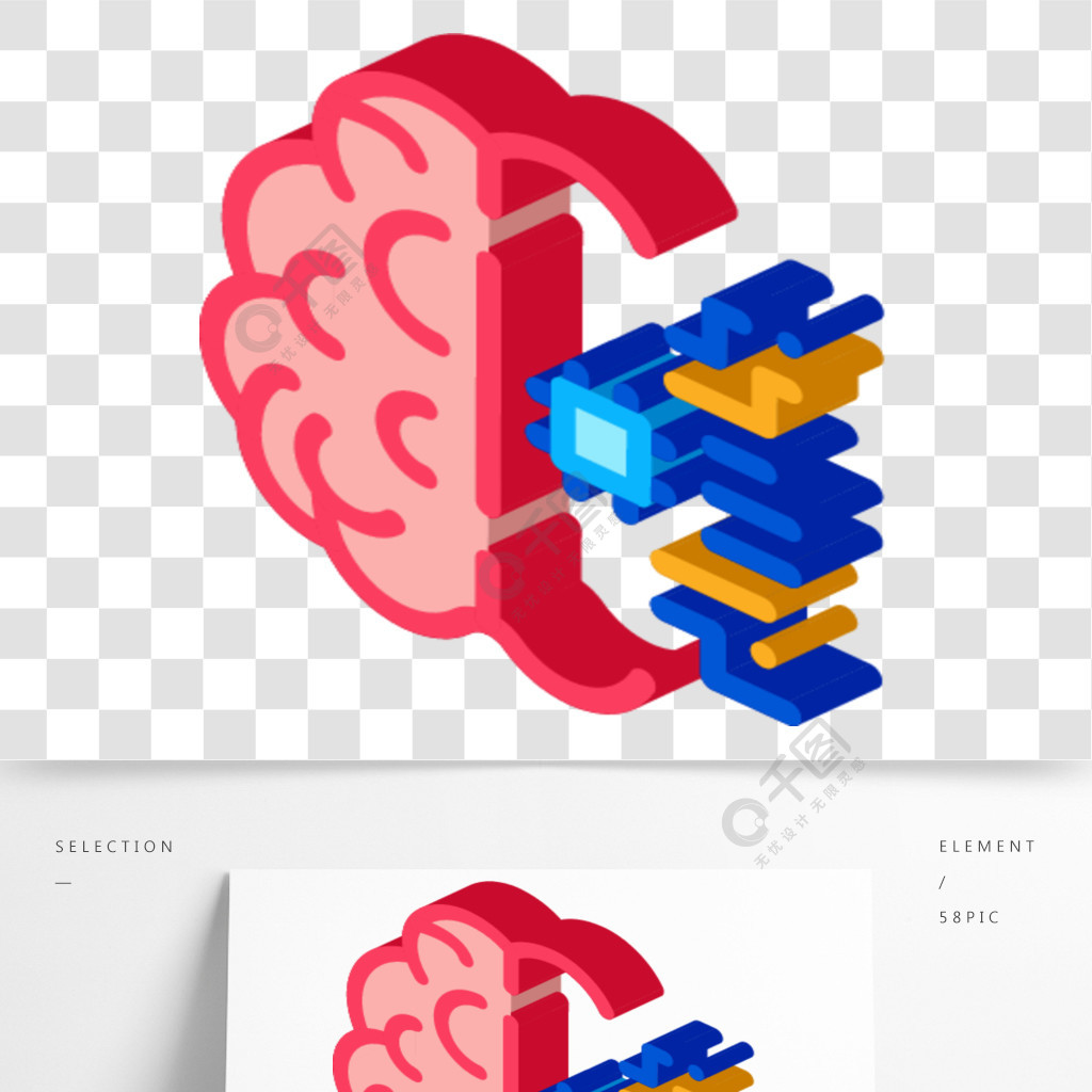 ai脑芯片图标矢量等距ai脑芯片标志颜色孤立的符号图艾脑芯片等距图标