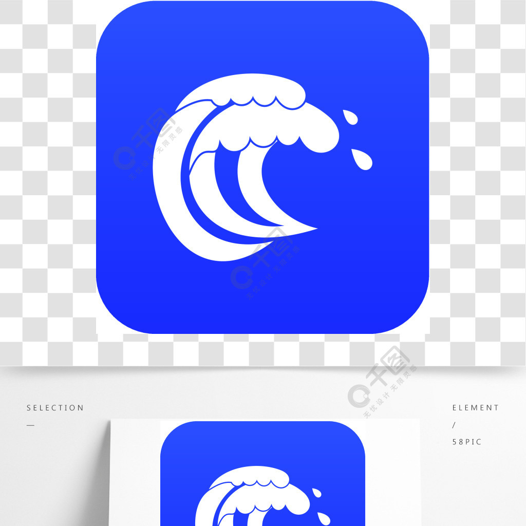 海浪象数字式蓝色波浪在白色传染媒介例证任何设计的隔绝的浪潮的海潮