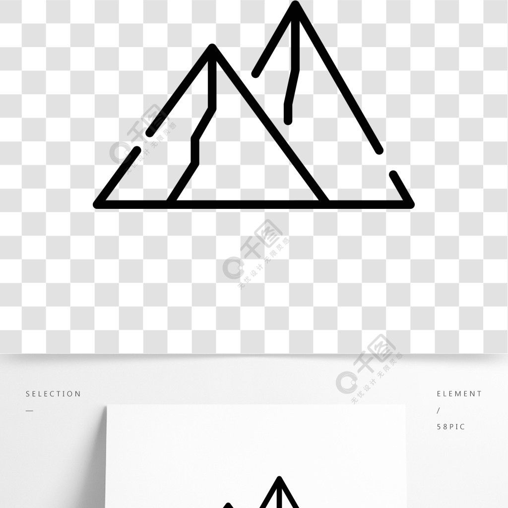 山脉图例怎么画图片