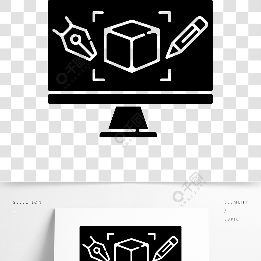 計算機輔助設計的黑色標誌符號圖標圖形設計計算機輔助的製造軟件在