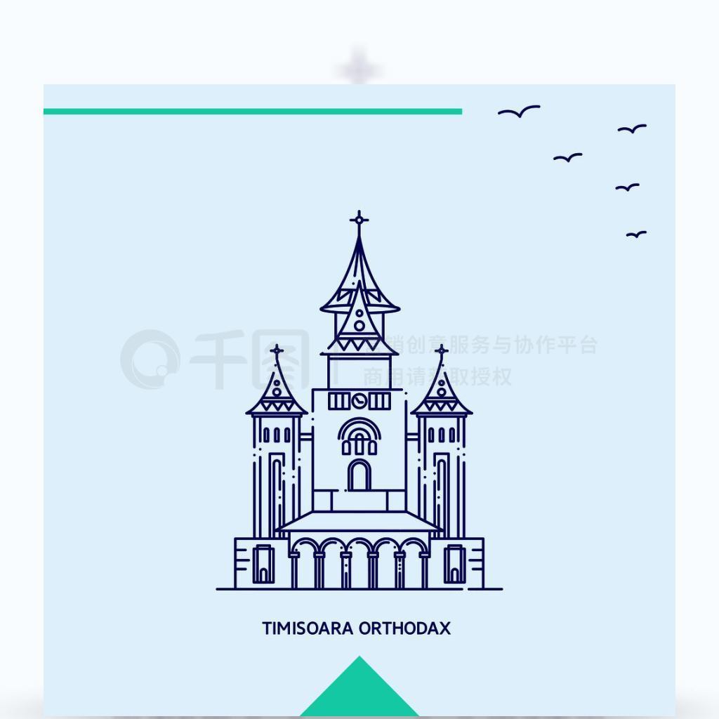 TIMISOARA ORTHODAXʸͼ