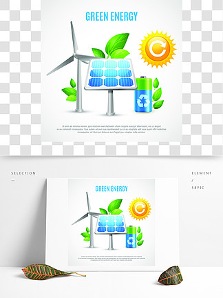 绿色能源现实传染媒介例证绿色能源现实矢量图和风力涡轮机太阳能电池板生态<i>清</i>洁电池符号