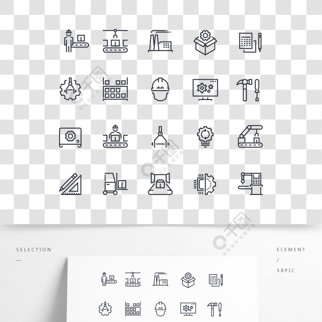 生產線圖標工業機器生產,工廠輸送線,自動機械手工業矢量象形圖模板