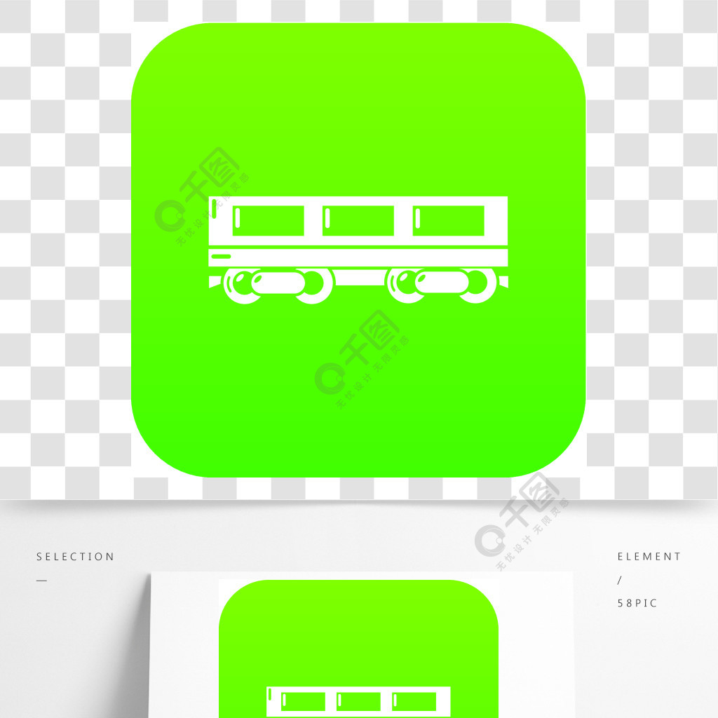 客车图标绿色矢量孤立在白色背景上客运图标绿色矢量