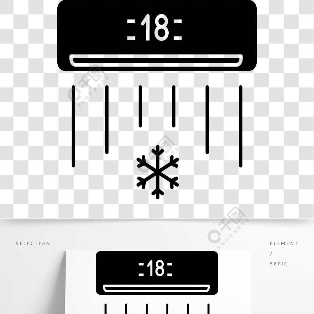 空調標誌符號圖標剪影符號空調負空間矢量孤立的圖空調標誌符號圖標