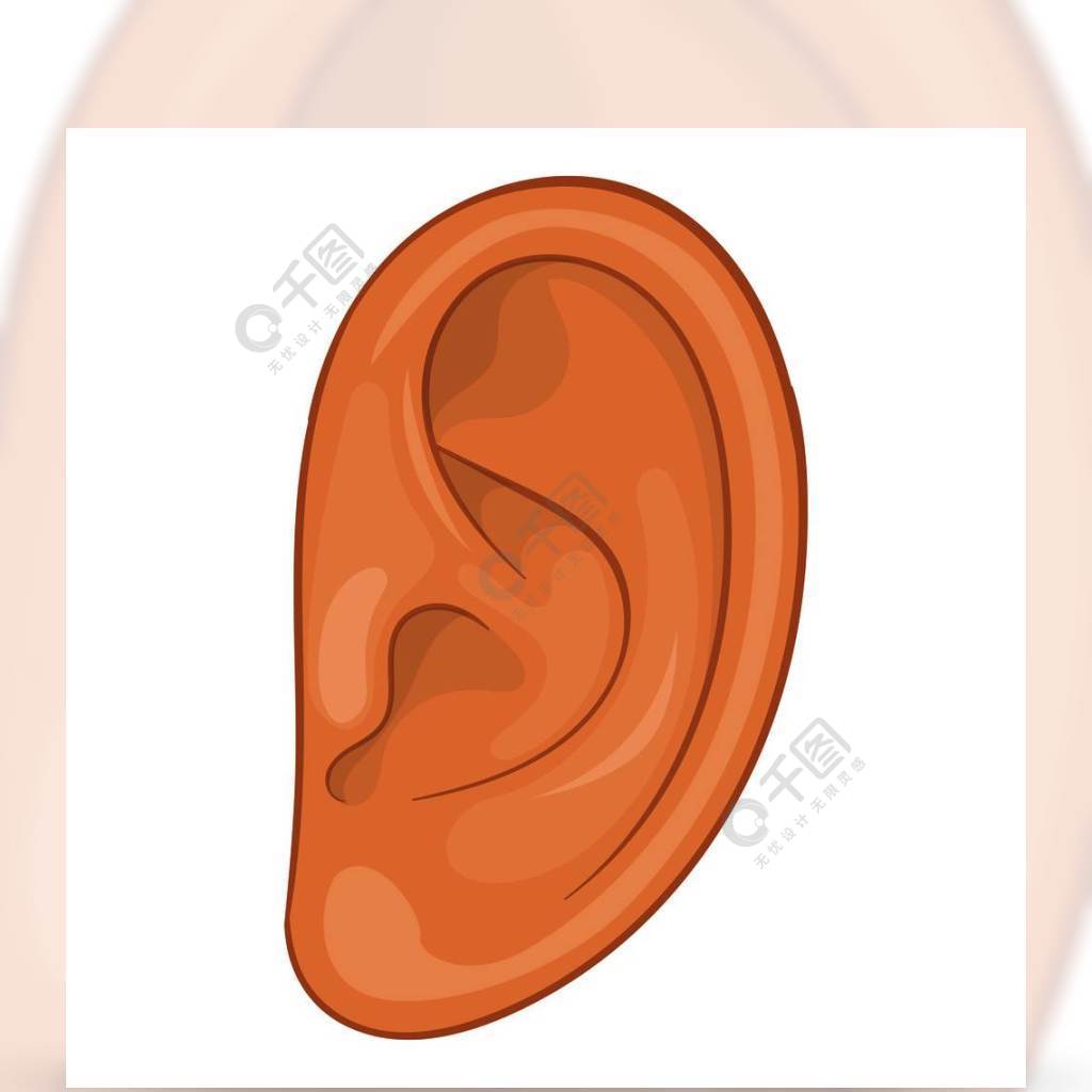 耳朵的图标耳朵网络设计的传染媒介象的动画片例证卡通风格的耳朵图标