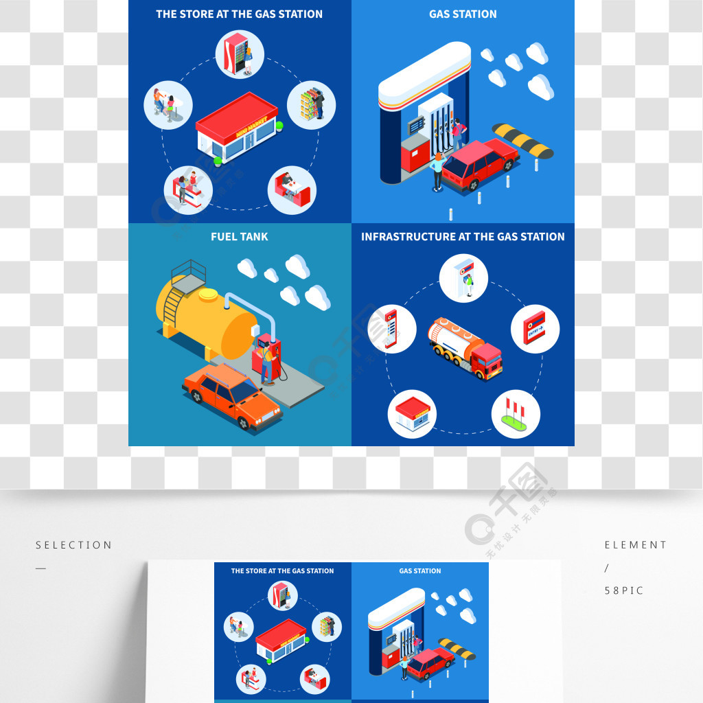 与基础设施的加油站反对包括汽油箱并且存放等量设计观念隔绝了传染