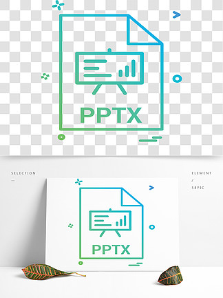 pptx文件文件扩展名文件格式图标矢量设计