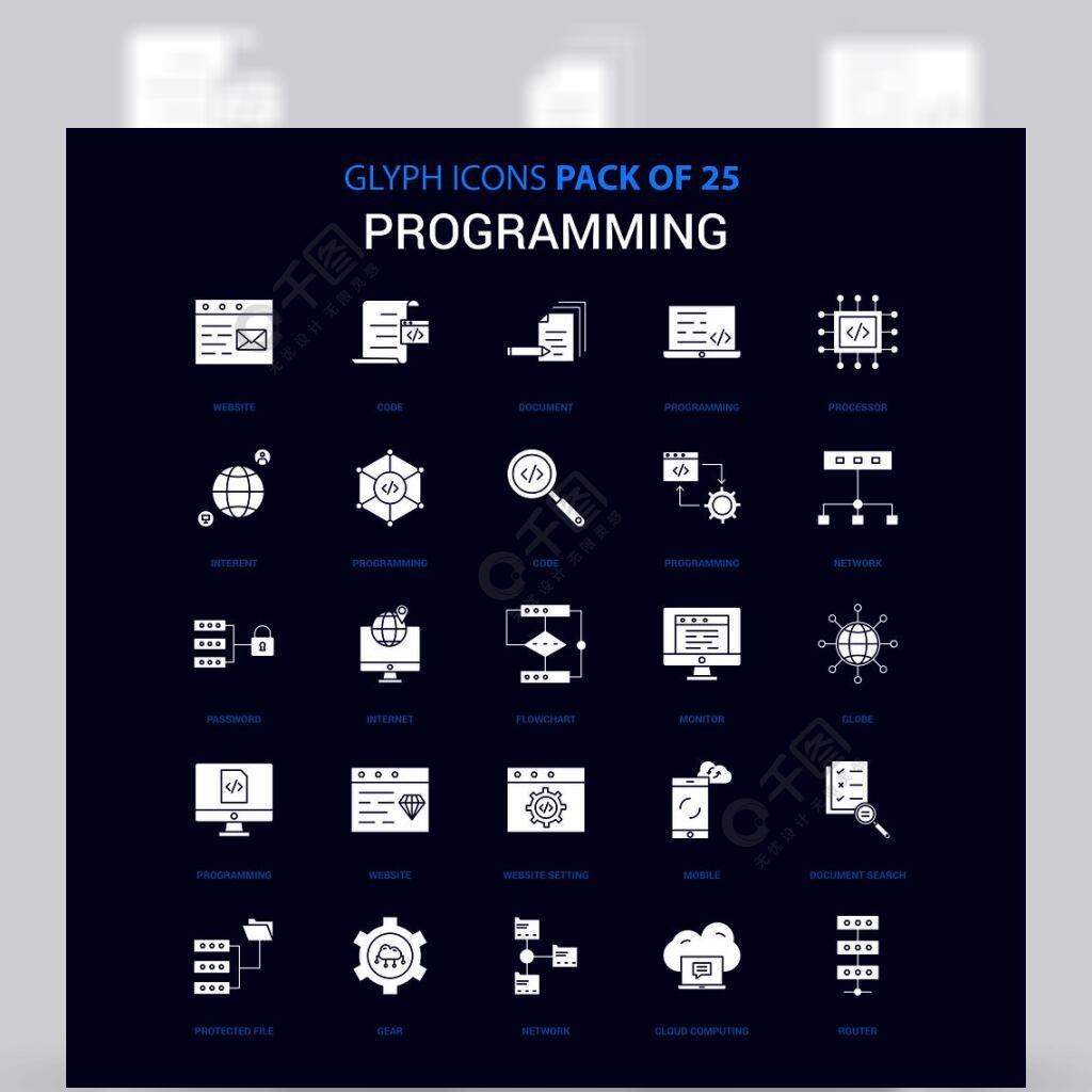 編程在藍色背景的白色圖標25圖標包