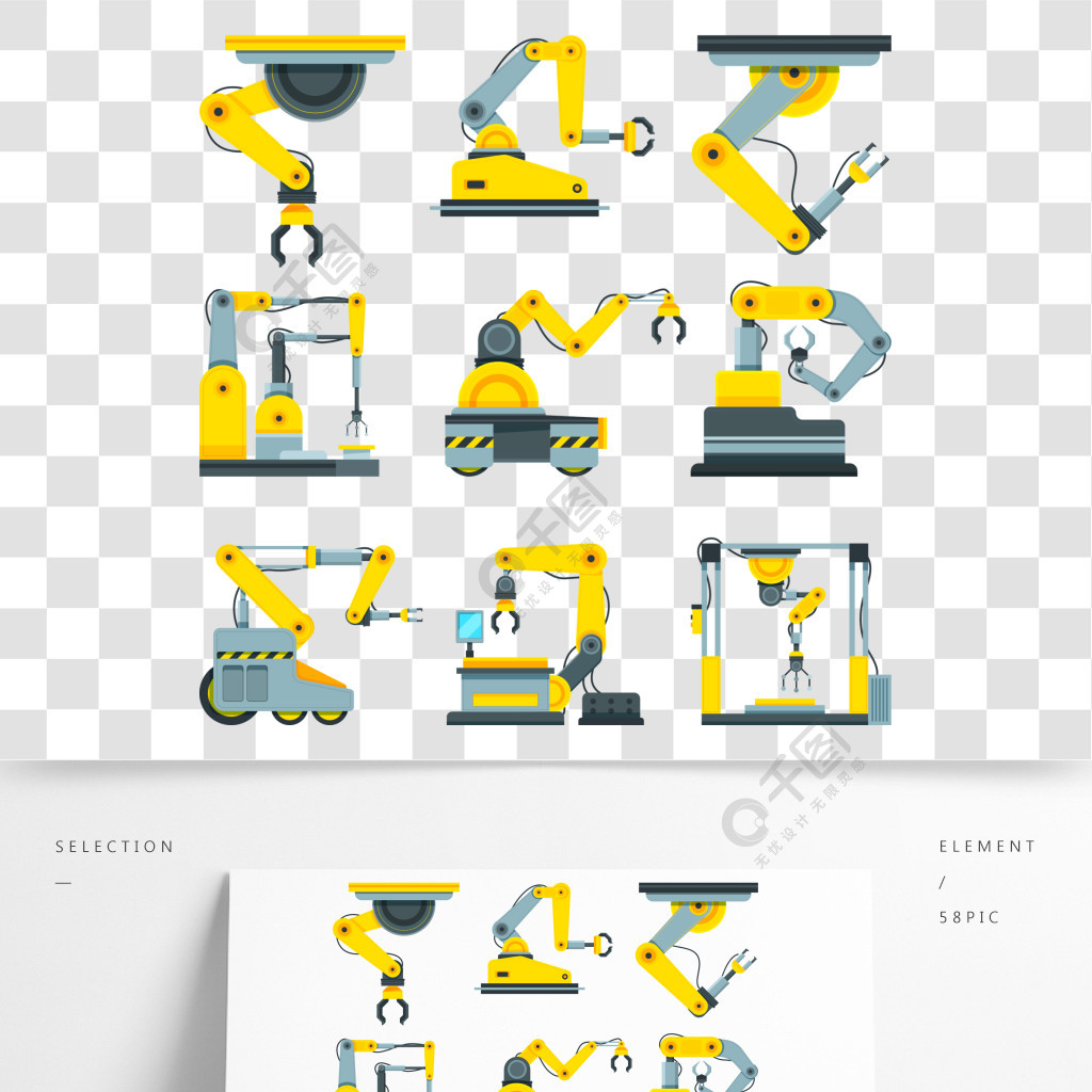 工業機械手卡通風格的矢量圖片工業生產的機器人手臂,設備製造插圖
