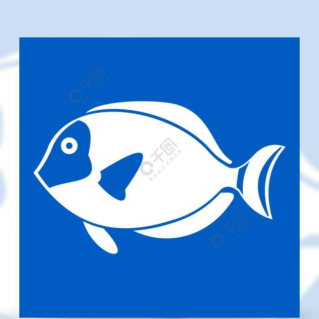 外科医生鱼在蓝色背景传染媒介例证隔绝的象白色外科医生鱼图标白色