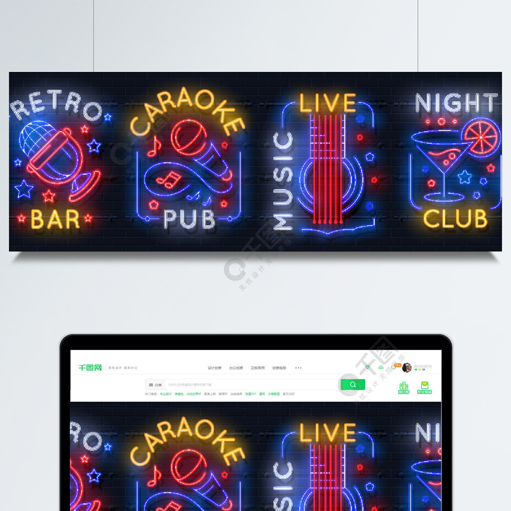 霓虹燈音樂標誌卡拉ok燈光徽標,錄音室燈光標誌,夜總會圖形海報矢量