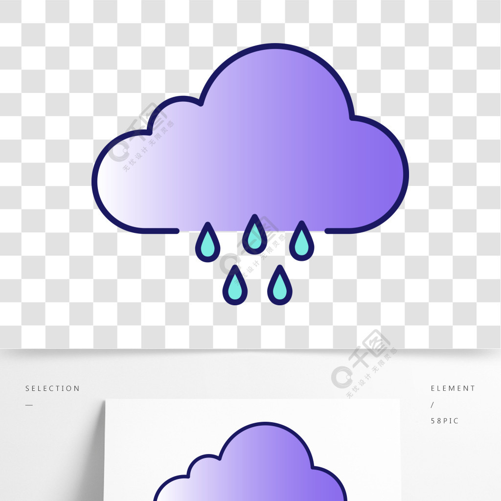 雨色图标倾盆大雨阴雨天气阵雨,倾盆大雨天气预报孤立的矢量图?