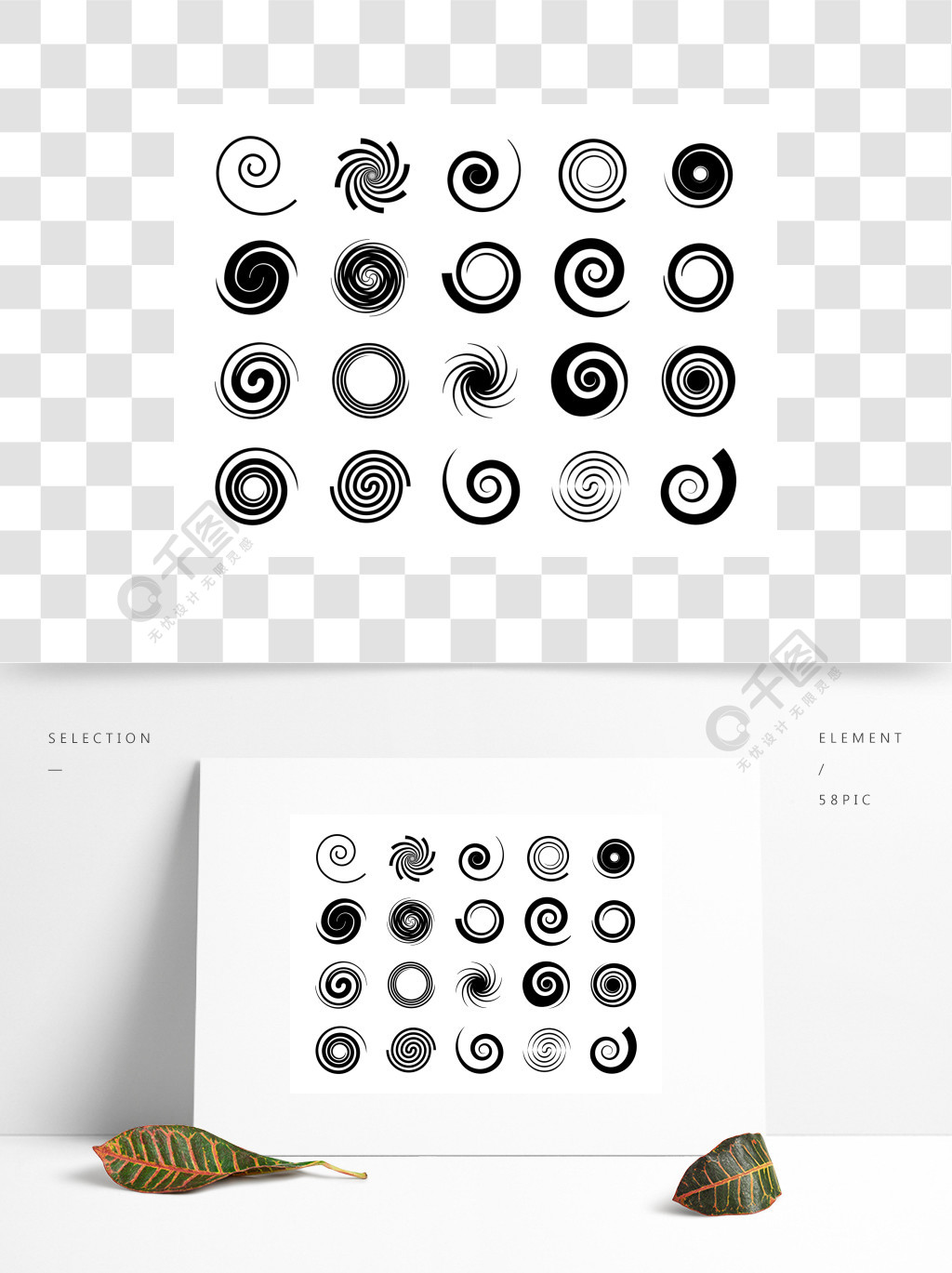 螺旋扭曲的漩涡,圆旋转和圆波元素,迷幻催眠符号,黑色几何数字绘图
