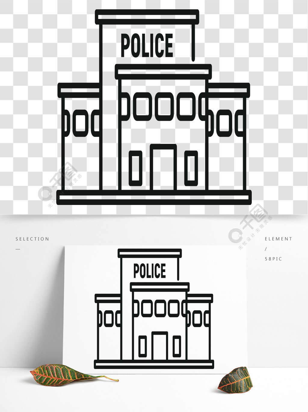 警察局大楼图标概述警察局大厦在白色背景网络设计的传染媒介象隔绝的
