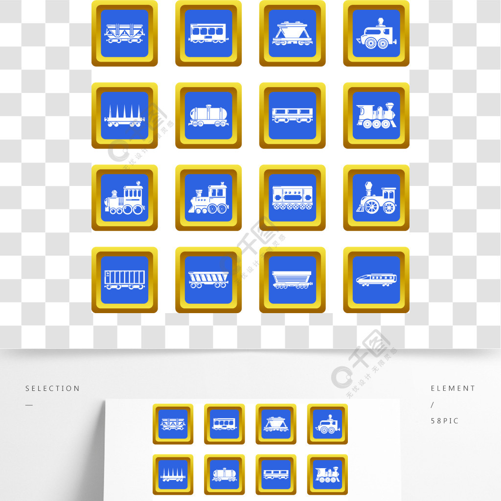 铁路运输象设置了在白色背景隔绝的传染媒介蓝色正方形铁路运输图标