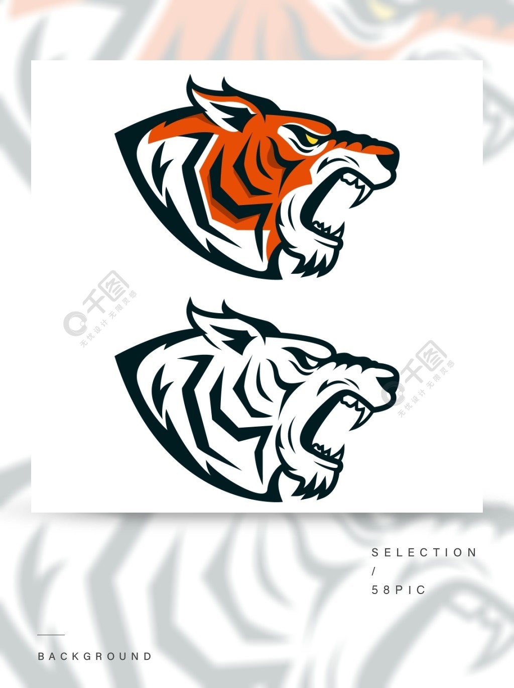 老虎吉祥物在白色背景隔绝的恼怒的老虎头徽标,标签,标志,标志的设计