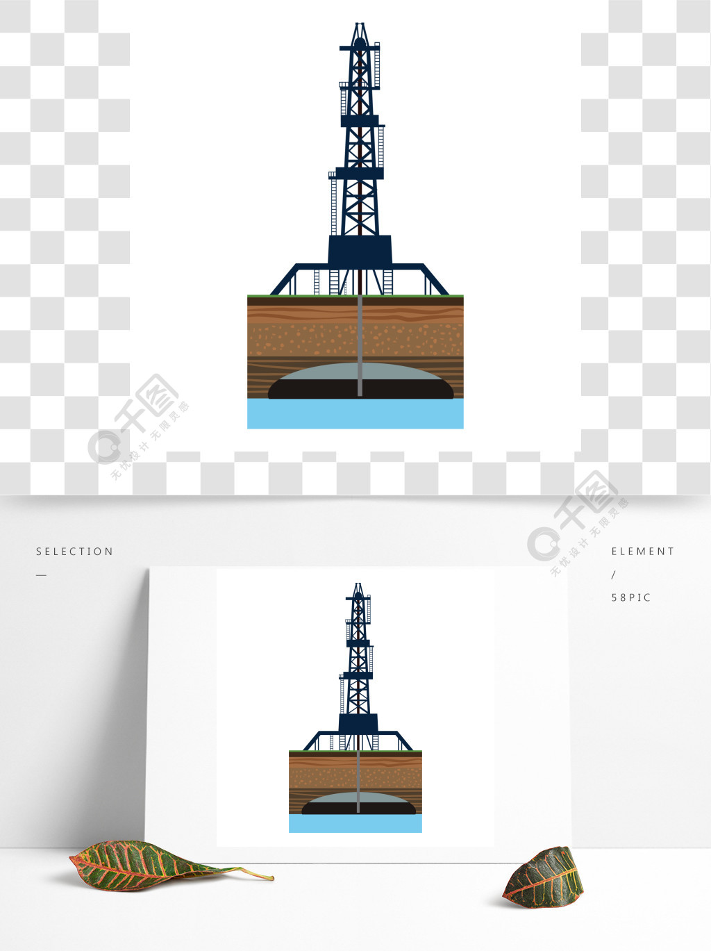 钻井的油井中海图标油井钻井的动画片例证在海网的传染媒介象的卡通