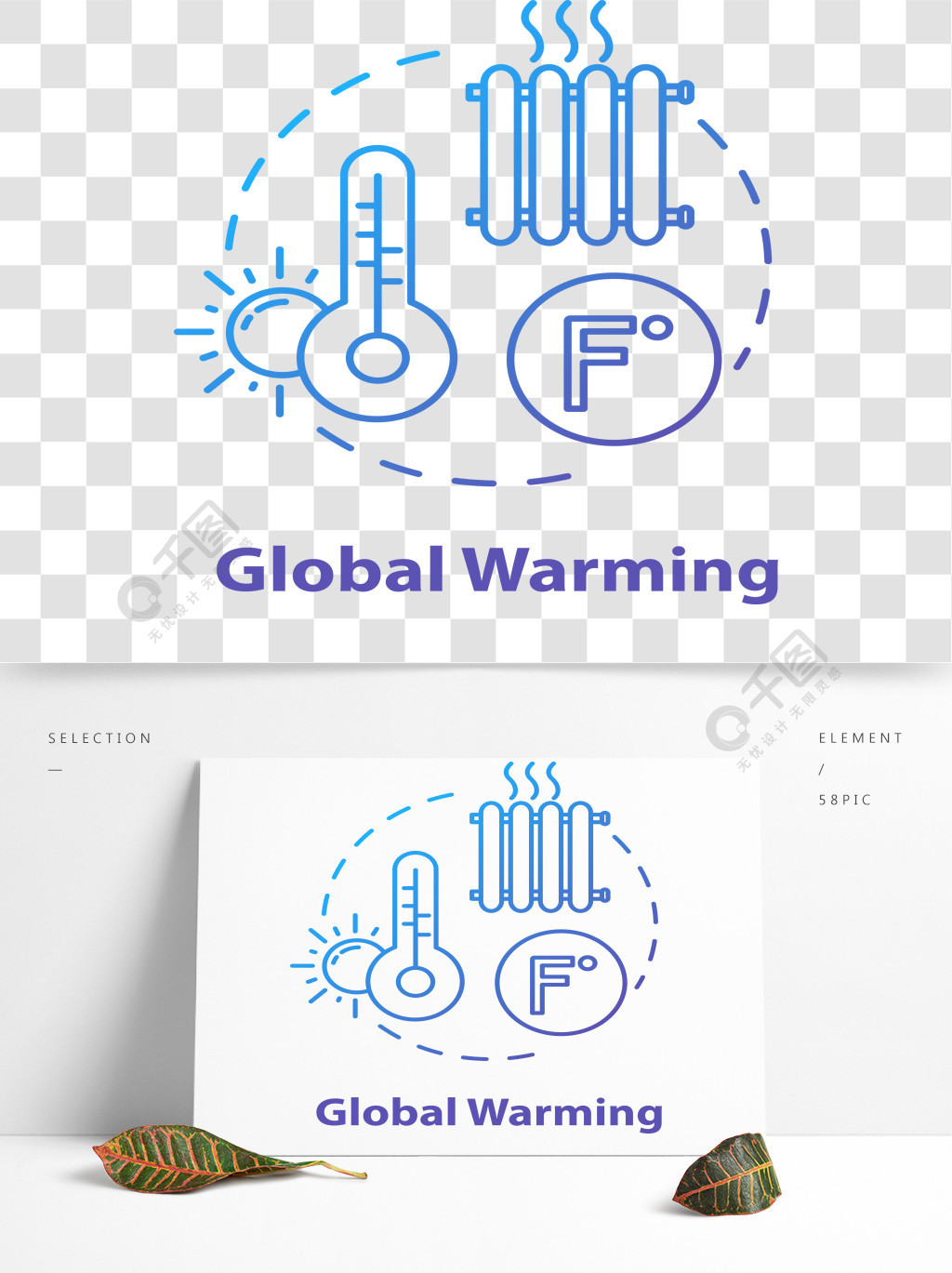 全球氣候變暖概念圖標熱浪高溫工業損害臭氧孔和消耗氣候變化觀念的細