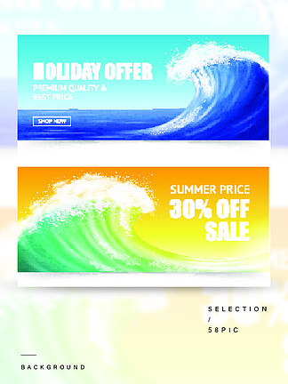 与大海<i>浪</i>的水平的横幅，在五颜六色的背景传染媒介例证暑假的广告提议隔绝的度假优惠和大<i>浪</i>横幅