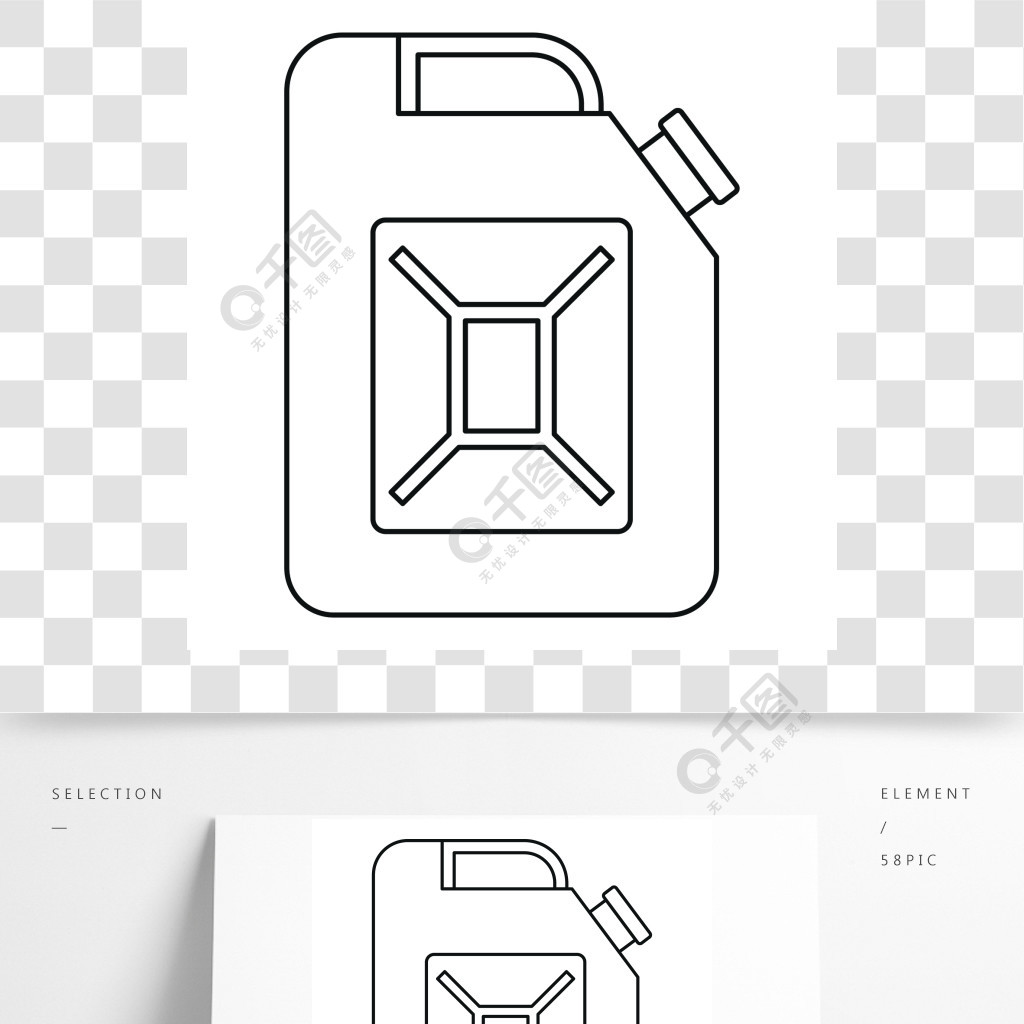 汽油箱图标概述汽油箱webicon的矢量图标的插图概述传染媒介象的例证