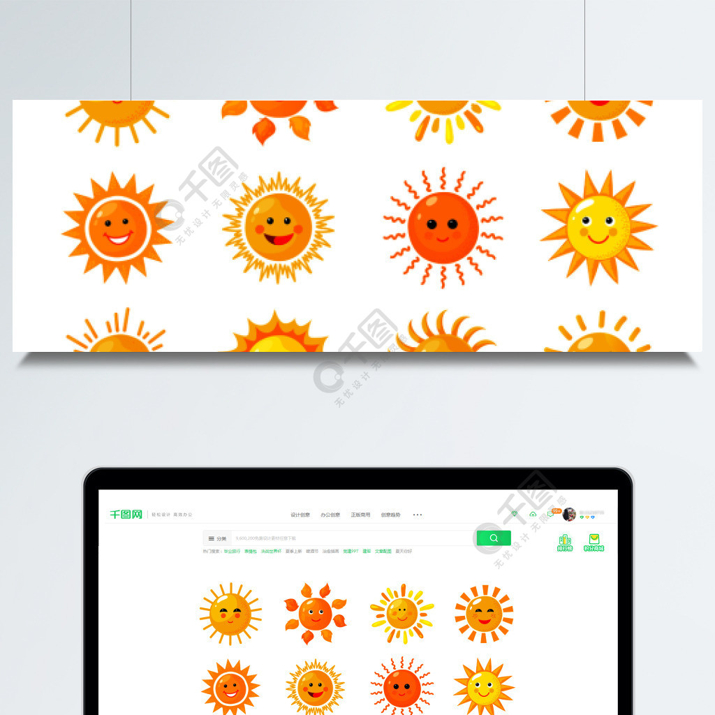 太陽表情符號有趣的夏天春天的陽光射線太陽寶寶早上好圖釋卡通陽光