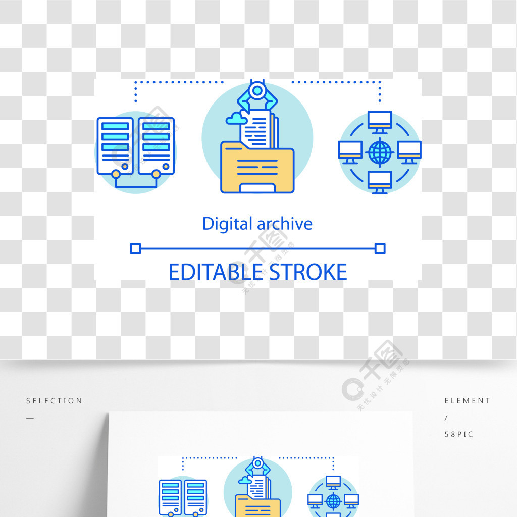 數字檔案館概念圖標互聯網內容主持想法稀薄的線例證服務器與媒體庫