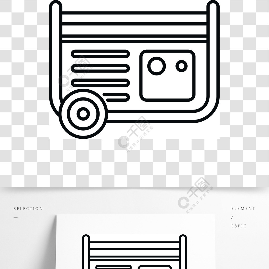 柴油發電機圖標概述柴油發電機矢量圖標在白色背景上孤立的網絡設計