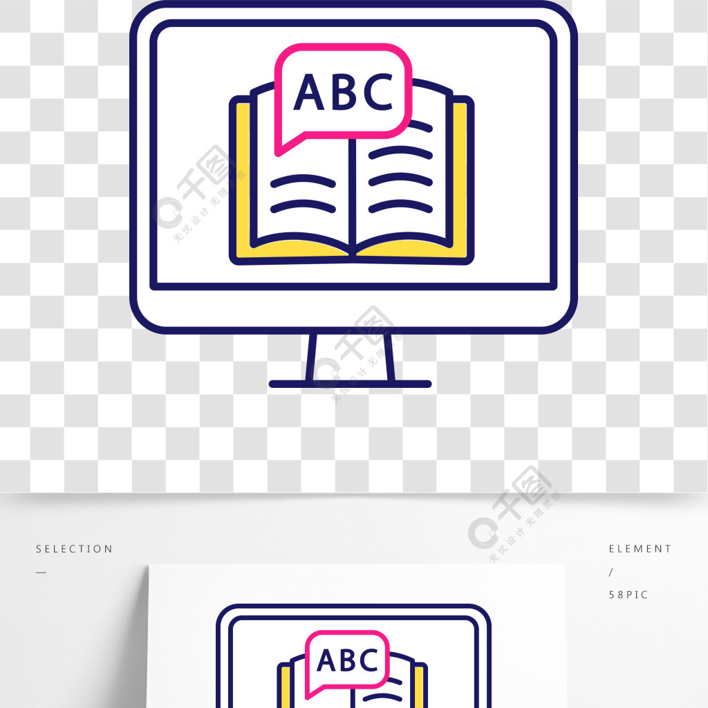 学习颜色图标拼写检查外语课程远程教育电子学习在线课程孤立的矢量图