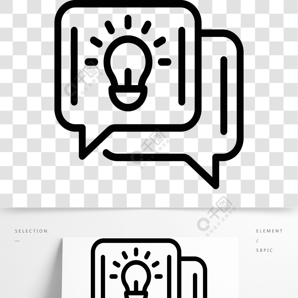 聊天的想法圖標概述聊天想法矢量圖標在白色背景上隔離的網絡設計聊天