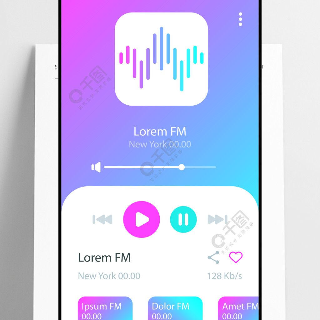 電子音樂收音機智能手機界面矢量模板移動音樂播放器應用程序頁面霓虹