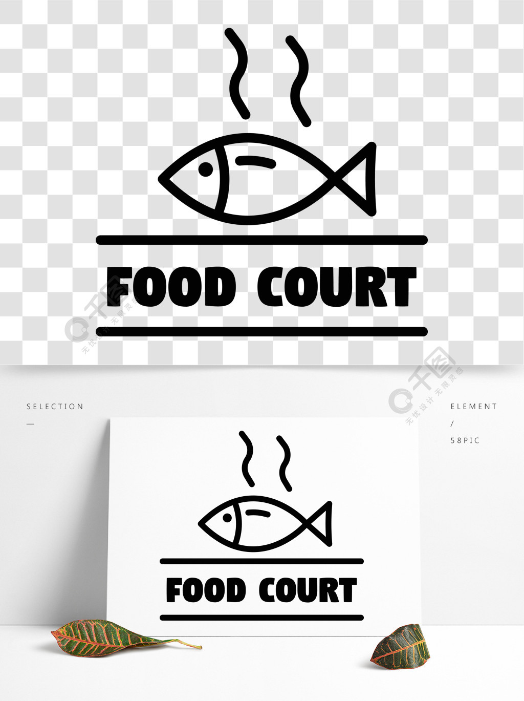 美食广场的标志概述在白色背景上网络设计的美食广场矢量徽标美食广场