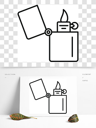打火机 香烟设计素材免费下载