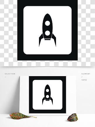 10在白色背景上孤立的簡單風格的小火箭圖標飛機的符號小火箭圖標