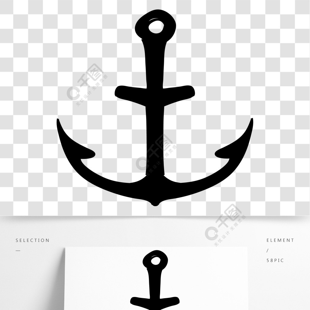 船海军标志孤立的矢量图标航海锚铁制重型剪影老式锚为海船和远洋船