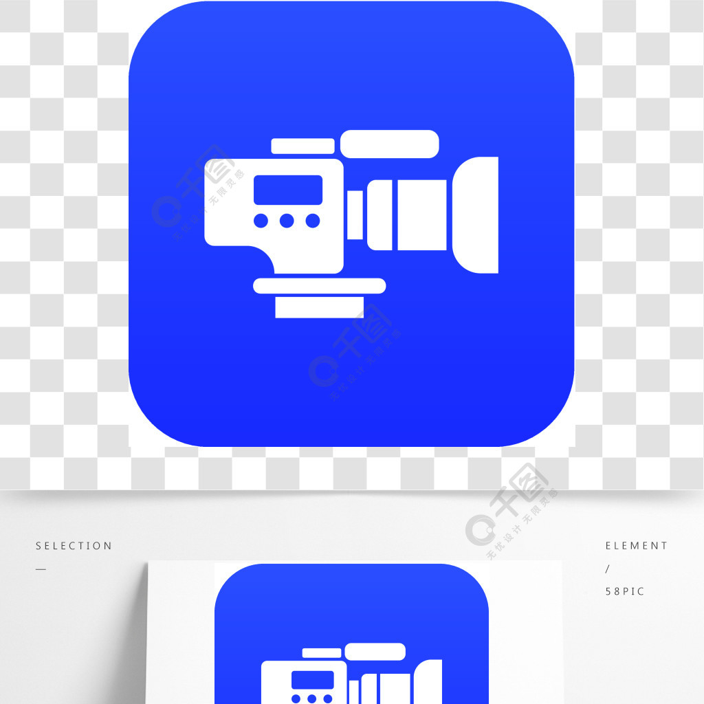 摄像机图标蓝色矢量模板免费下载_ai格式_1500像素_编号39545661-千