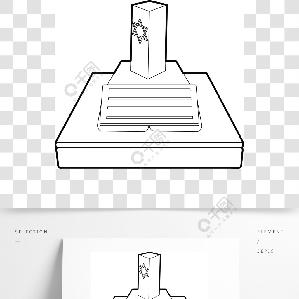 猶太墳墓圖標概述猶太墳墓傳染媒介象的例證網的猶太墳墓圖標,輪廓