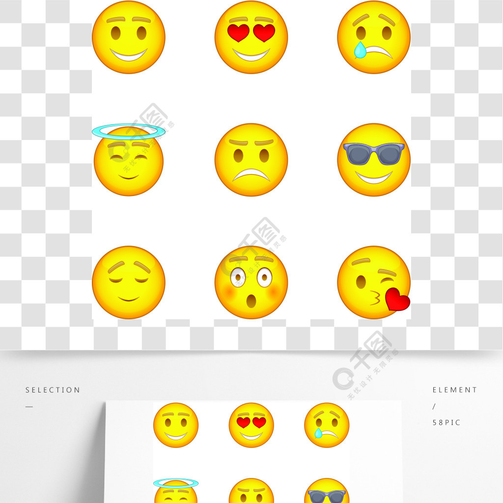 表情符號圖標設置9個emoji傳染媒介象的動畫片例證網的表情符號圖標集