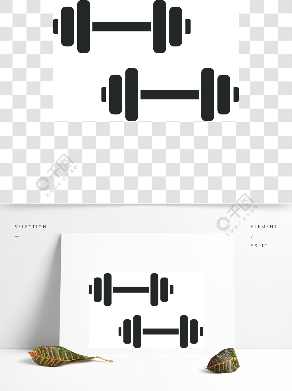 哑铃标志符号图标剪影符号负空间杠铃健身器材矢量孤立的图哑铃标志