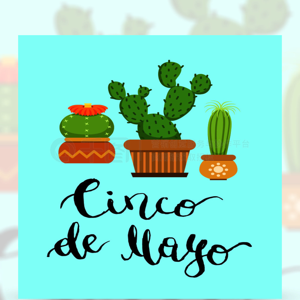 ڹƽʽCinco De MayoֲͼƽʽCinco De Mayo